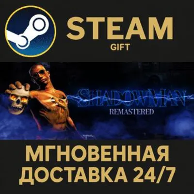 Shadow Man Remastered РОССИЯ RU Steam Gift СТИМ ГИФТ ПК АВТОДОСТАВКА ПОДАРОК - irongamers.ru