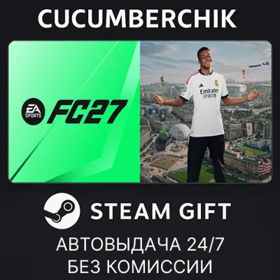 EA SPORTS FC™ 27 Ultimate Edition STEAM GIFT AUTO RU+МИР - irongamers.ru