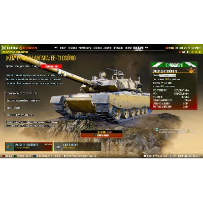 Engesa EE-T1 Osório P2, средний танк периода разрядки Только для XBOX - irongamers.ru