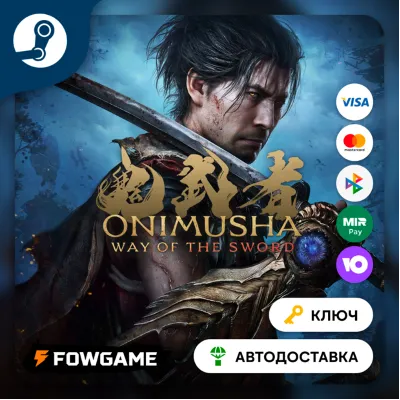 Уже в НАЛИЧИИ Onimusha: Way of the Sword (СНГ) КЛЮЧ STEAM - irongamers.ru