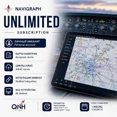 Navigraph Unlimited 1 месяц - irongamers.ru