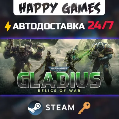 Warhammer 40,000: Gladius - Relics of War Steam Ключ РФ+СНГ - irongamers.ru
