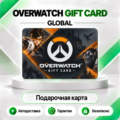 OVERWATCH 2 КЛЮЧ МОНЕТЫ 200 500 1000 1500⭐BATTLE.NET - irongamers.ru