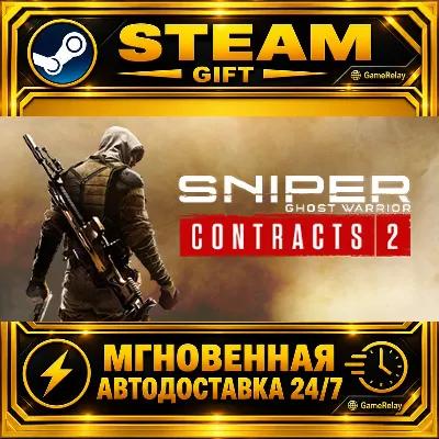Sniper Ghost Warrior Contracts 2 · STEAM GIFT · АВТОДОСТАВКА - irongamers.ru