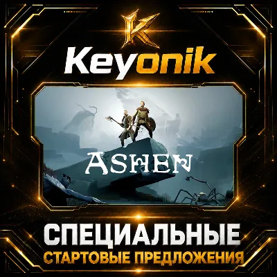 Ashen PC Steam CD Key Global - irongamers.ru