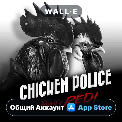 ⭐ Chicken Police ios iPhone AppStore Общий Аккаунт - irongamers.ru
