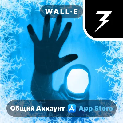 ⭐ Lifeline. Тихая ночь. ios iPhone AppStore Общий Аккаунт - irongamers.ru
