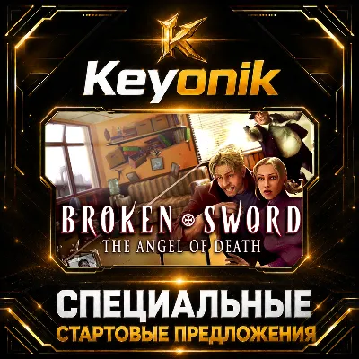 Broken Sword 4 - the Angel of Death PC Steam CD Key Global