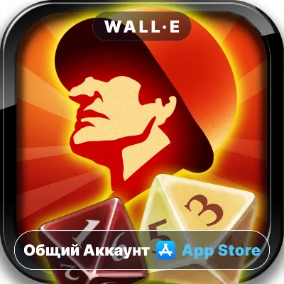 World Conqueror 1945