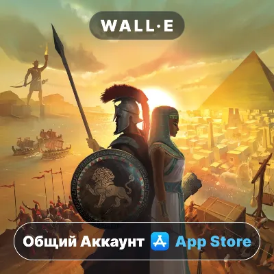 ⭐ 7 Wonders Duel ios iPhone AppStore Общий Аккаунт