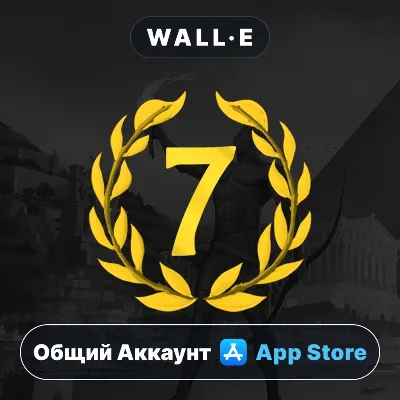⭐ 7 Wonders ios iPhone AppStore Общий Аккаунт