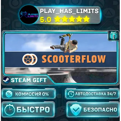 ScooterFlow *RU/BY/UA/СНГ Steam Auto - irongamers.ru