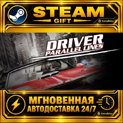 Driver® Parallel Lines · STEAM GIFT · АВТОДОСТАВКА - irongamers.ru