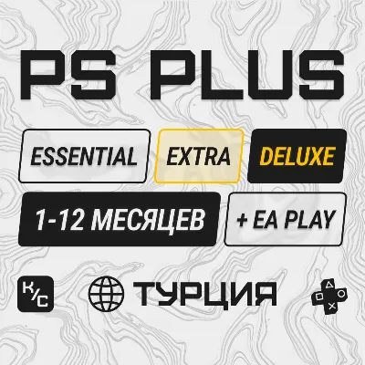 Подписка PS Plus Турция | EA Play | Все сроки - irongamers.ru