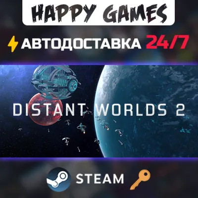 Distant Worlds 2 Steam Ключ РФ+СНГ - irongamers.ru