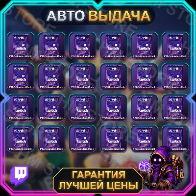 OUT OF THE PARK BASEBALL 27 • 31 НАГРАДА • Affiliate 8/29/26 • TWITCH DROPS / ТВИЧ Д - irongamers.ru