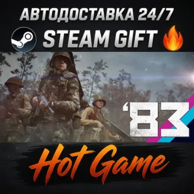 '83 RU+МИР STEAM АВТОДОСТАВКА