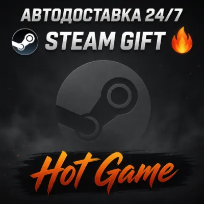 007 First Light RU+МИР STEAM АВТОДОСТАВКА