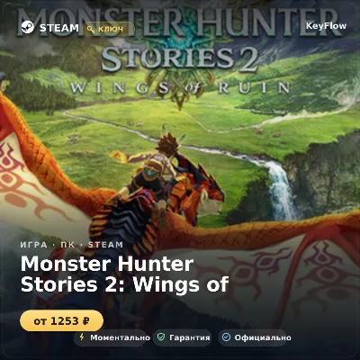 Monster Hunter Stories 2: Wings of Ruin — Steam ключ (СНГ) - irongamers.ru