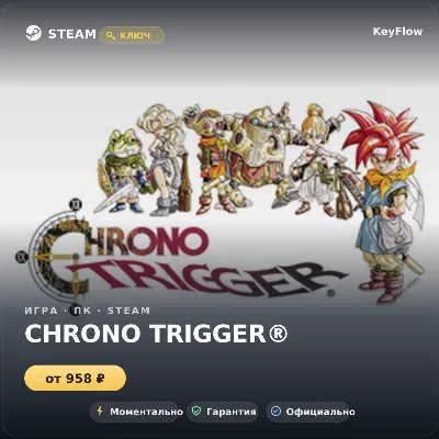 CHRONO TRIGGER® — Steam ключ (Global) · моментально - irongamers.ru