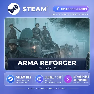 Arma Reforger — Steam ключ (Global) · моментально - irongamers.ru