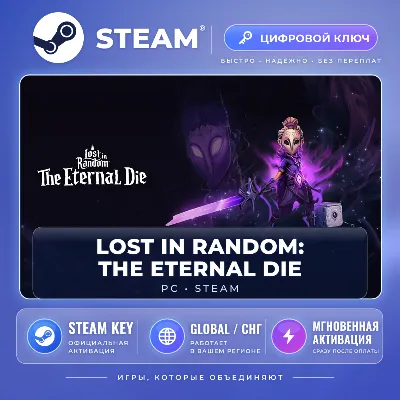 Lost in Random: The Eternal Die — Steam ключ (Global) - irongamers.ru