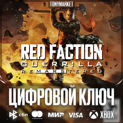 Red Faction Guerrilla Re-Mars-tered • XBOX • КЛЮЧ - irongamers.ru
