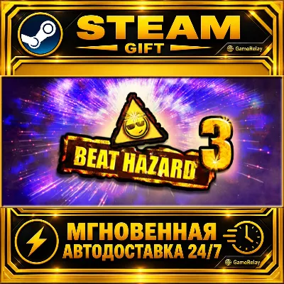 Beat Hazard 3 · STEAM GIFT · АВТОДОСТАВКА - irongamers.ru