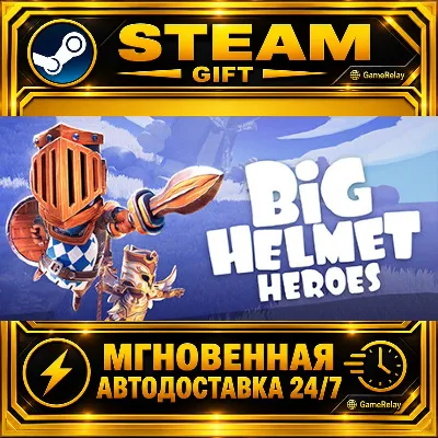 Big Helmet Heroes · STEAM GIFT · АВТОДОСТАВКА - irongamers.ru