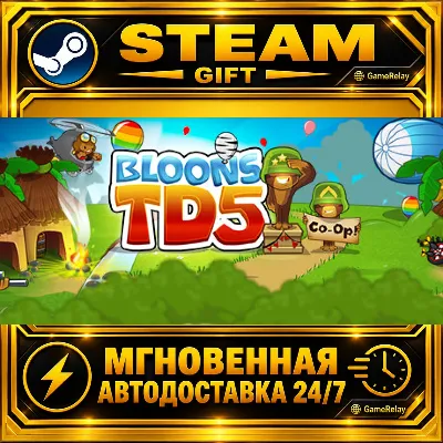 Bloons TD 5 · STEAM GIFT · АВТОДОСТАВКА - irongamers.ru