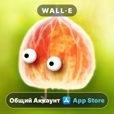 ⭐ Botanicula ios iPhone AppStore Общий Аккаунт - irongamers.ru