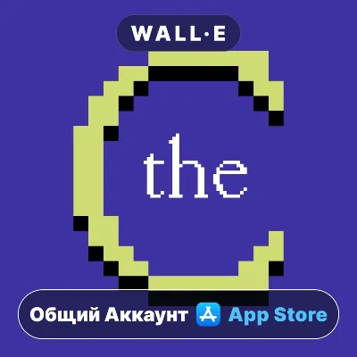 ⭐ The Completionist: 1980 – 1989 ios iPhone AppStore Общий Аккаунт - irongamers.ru