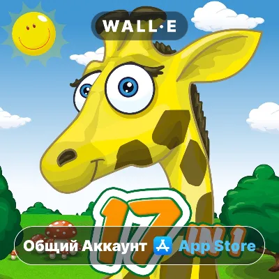 ⭐ Игровая площадка для животных ios iPhone AppStore Общий Аккаунт - irongamers.ru