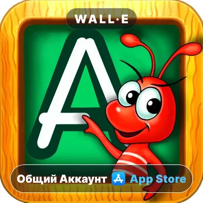 ⭐ ABC Circus - Learn Alphabets ios iPhone AppStore Общий Аккаунт - irongamers.ru