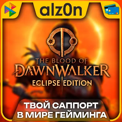 The Blood of Dawnwalker Eclipse Edition STEAM 🅿 𝗣𝐀𝐘𝗣𝐀𝐋 - irongamers.ru