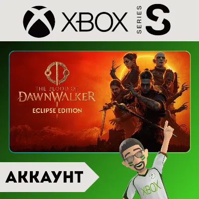The Blood of Dawnwalker (С Бонусами Предзаказа) XBOX (аренда) - irongamers.ru