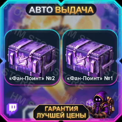 TANKS BLITZ • 2 НАГРАДЫ • ЛБП 4 Плей-офф День 1 • TWITCH DROPS / ТВИЧ ДРОПСЫ • АВТО - irongamers.ru