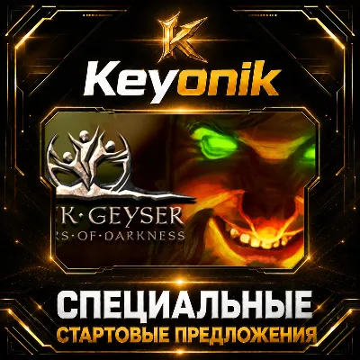 Black Geyser: Couriers of Darkness PC Steam CD Key Global - irongamers.ru