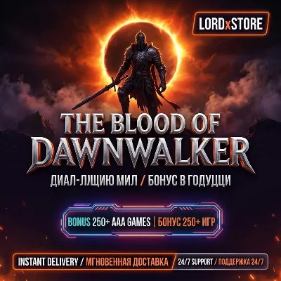 The Blood of Dawnwalker Eclipse| Бонус 250+ игр | Мгновенная досавка | Поддержка 24/7 - irongamers.ru