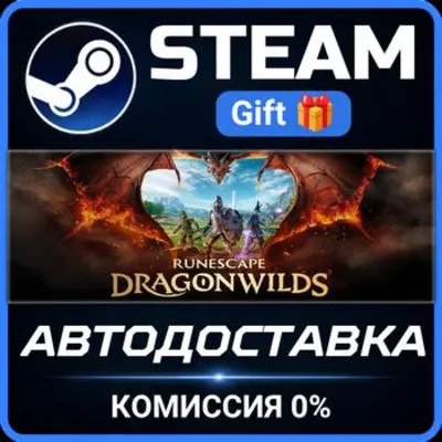 RuneScape: Dragonwilds РОССИЯ RU Steam Gift СТИМ ГИФТ ПК АВТОДОСТАВКА ПОДАРОК - irongamers.ru