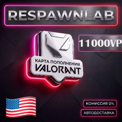 24/7 Карта Valorant 11000 VP США - irongamers.ru