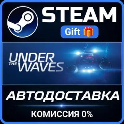 Under The Waves XBOX ONE SERIES X/S КЛЮЧ - irongamers.ru