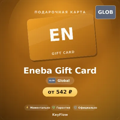Eneba Gift Card (Global) · 3–160 - irongamers.ru