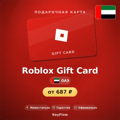 Roblox Gift Card (ОАЭ, AED) · 20–2000 - irongamers.ru