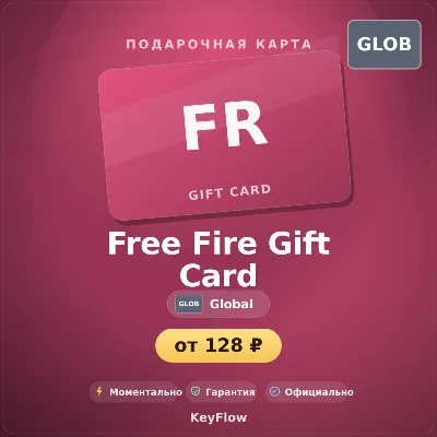 Free Fire Gift Card (Global) · 100–2200 - irongamers.ru