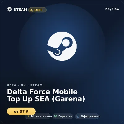 Delta Force Mobile Top Up SEA (Garena) - irongamers.ru