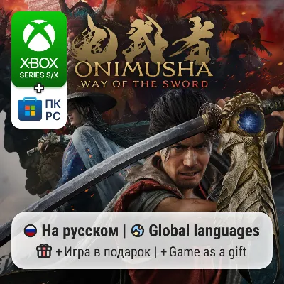 Onimusha: Way of the Sword | Xbox Series S/X / ПК - irongamers.ru
