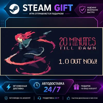 20 Minutes Till Dawn · STEAM GIFT · БЫСТРАЯ АВТОДОСТАВКА - irongamers.ru