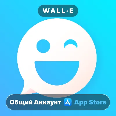⭐ iFake - Funny Fake Messages Creator ios iPhone AppStore Общий Аккаунт - irongamers.ru