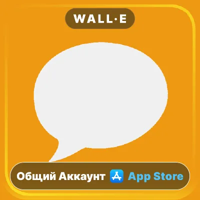⭐ Fake-A-Message ™ (MMS & SMS!) ios iPhone AppStore Общий Аккаунт - irongamers.ru